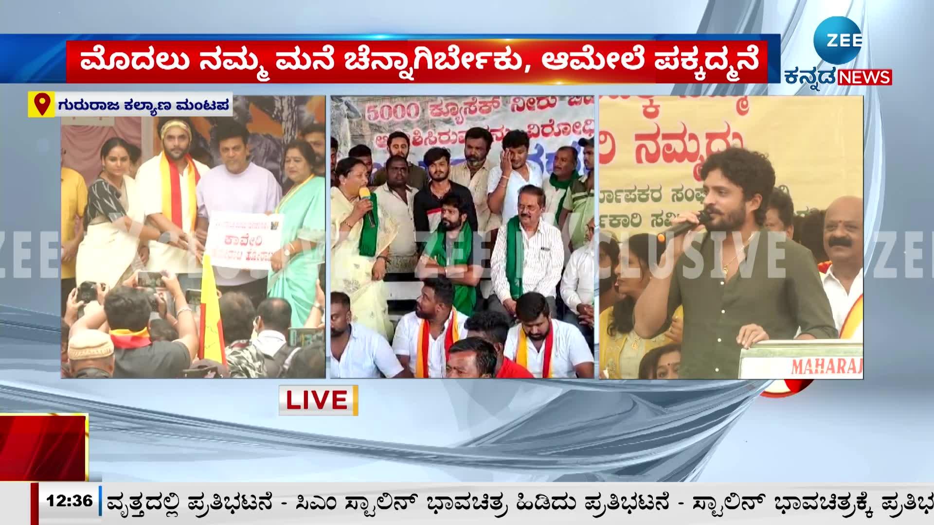 ಒಗ್ಗಟ್ಟಾಗಿ‌ ಹೋರಾಡಬೇಕು ಜಯ ಸಿಗಬೇಕು : ನಟ ವಸಿಷ್ಠ ಸಿಂಹ 