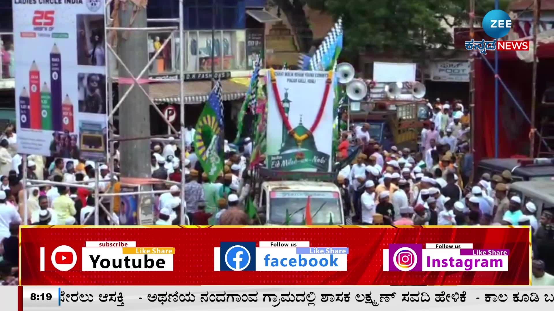 Peace walk by Muslim devotees on the occasion of Ganeshotsav in Hubli