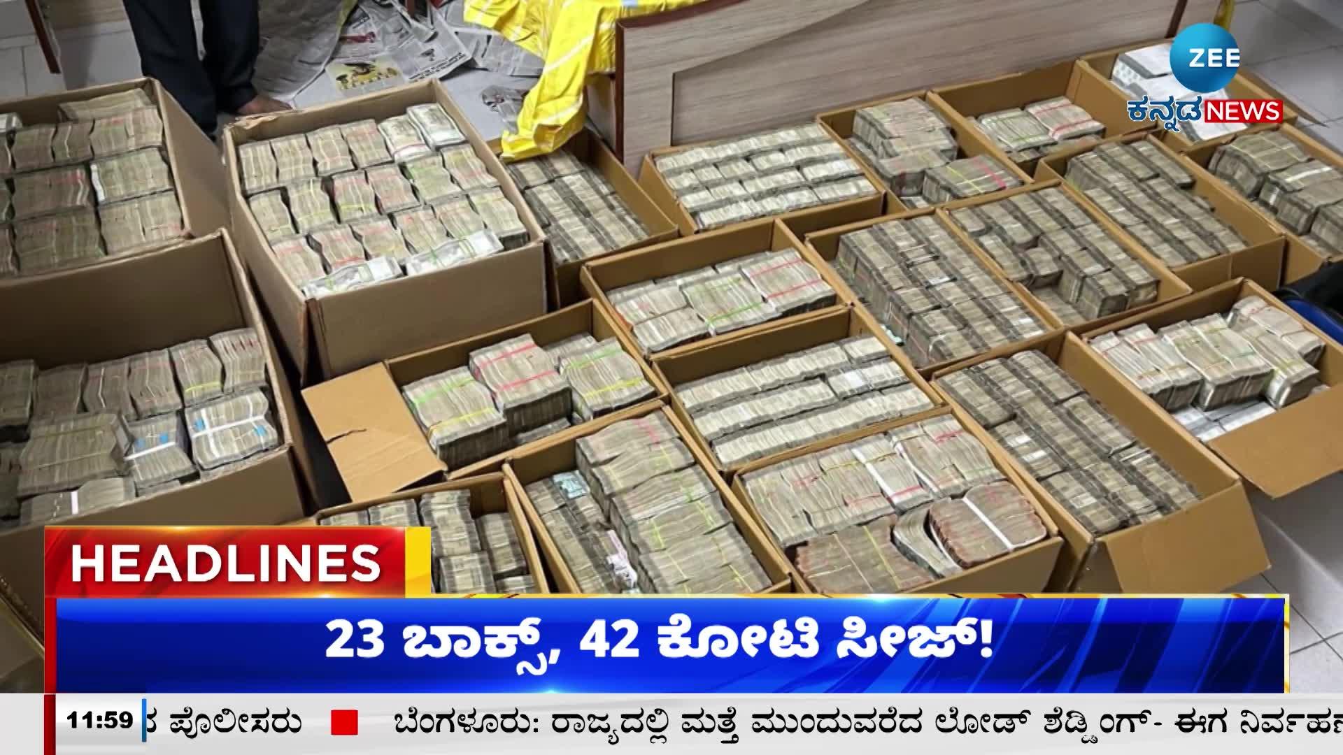 Zee Kannada news headlines 