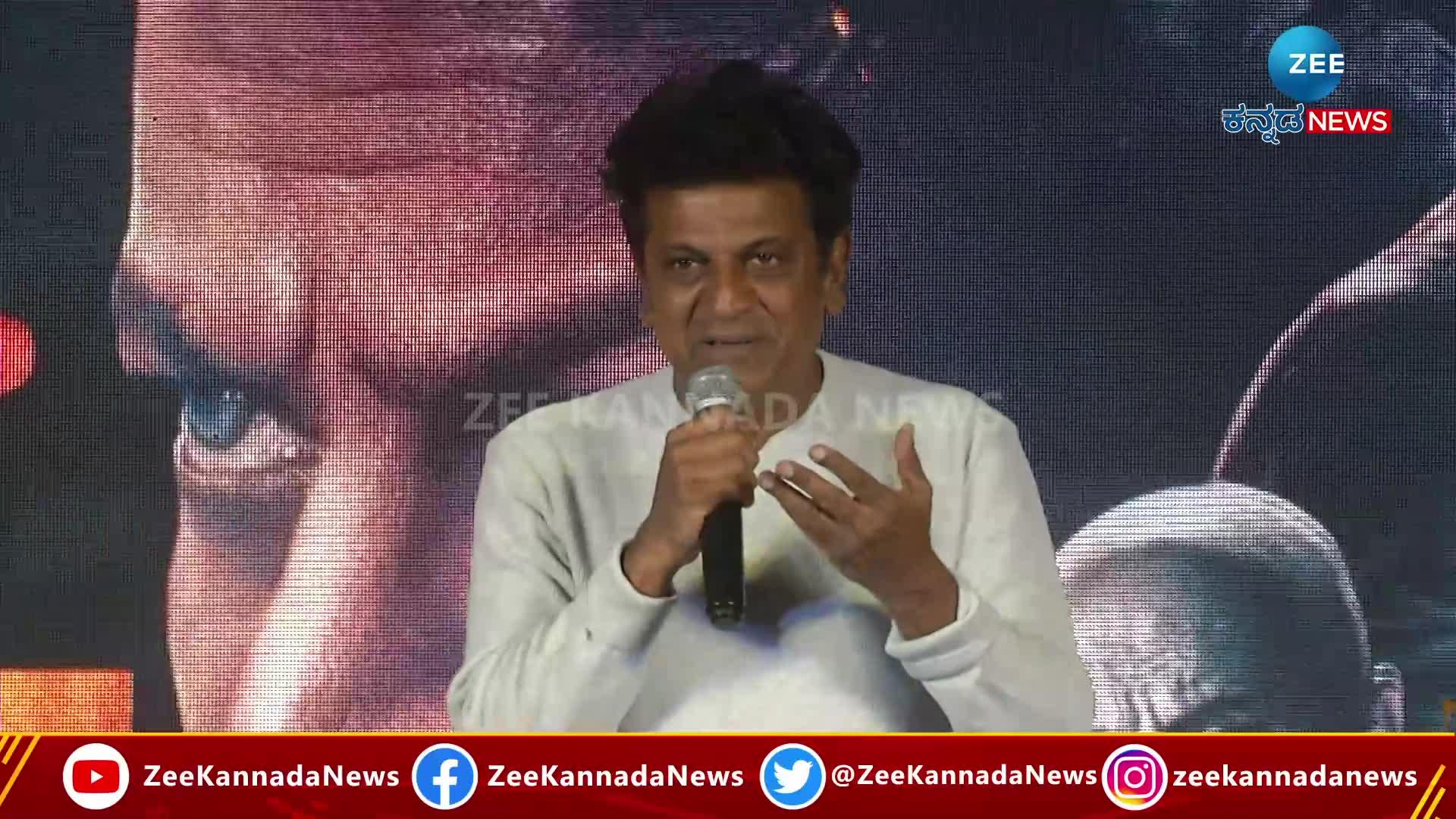 Shivarajkumar On Ghost Movie 