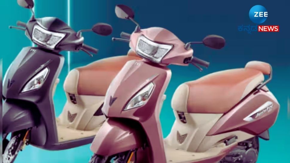 TVS Jupiter 125 launched with advanced connected features ಸುಧಾರಿತ
