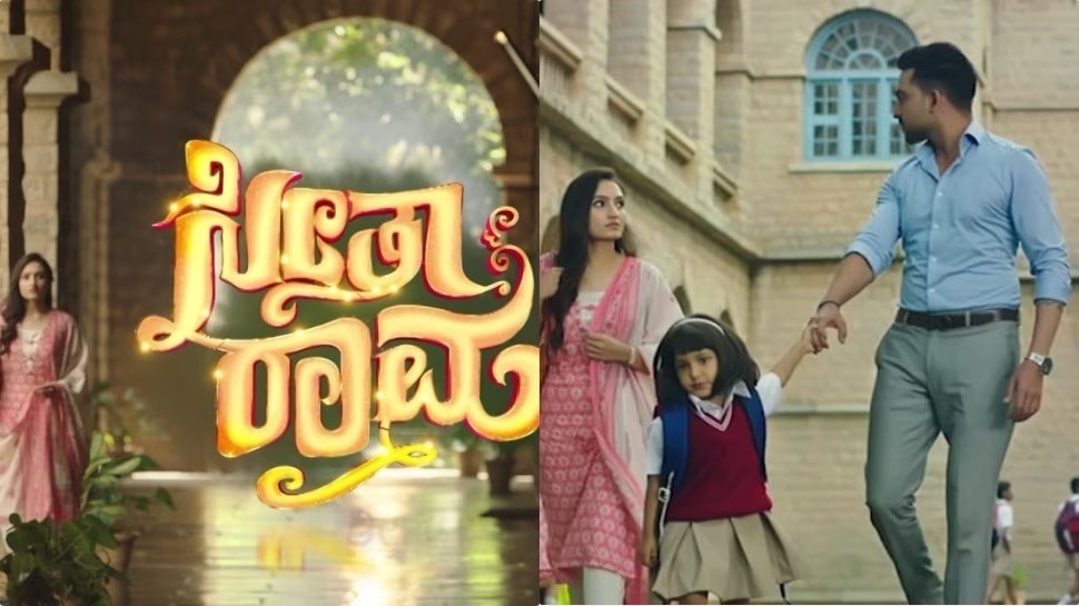 Seetharama Serial latest episodeSeetha Raama Serial ರಾಮ್ ಬದುಕಿನಲ್ಲಿ