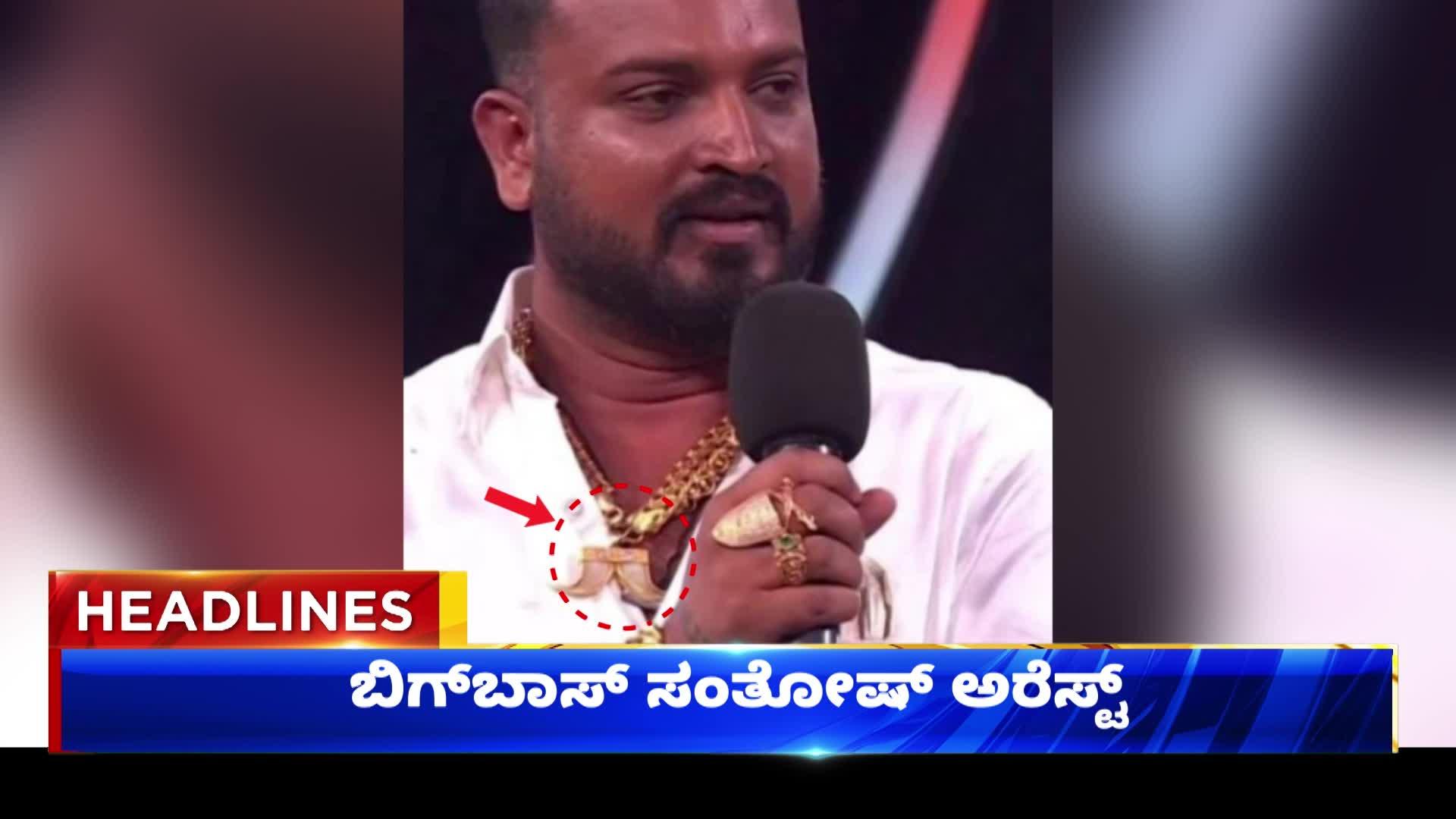 zee-kannada-news-headlines-news-in-kannada