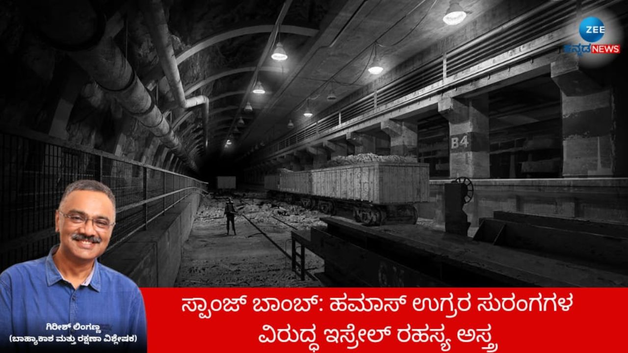 Kannada Cinema'S Secret Weapon: Www.5Movierulz.Com 2024 Reveals All - 0cjl9mz