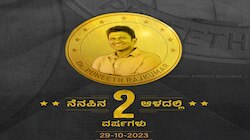 ಅಪ್ಪು 2ನೇ ಪುಣ್ಯಸ್ಮರಣೆ: ಸವಿನೆನಪುಗಳನ್ನು ಸ್ಮರಿಸಿದ ಅಶ್ವಿನಿ ಪುನೀತ್ ರಾಜ್‌ಕುಮಾರ್