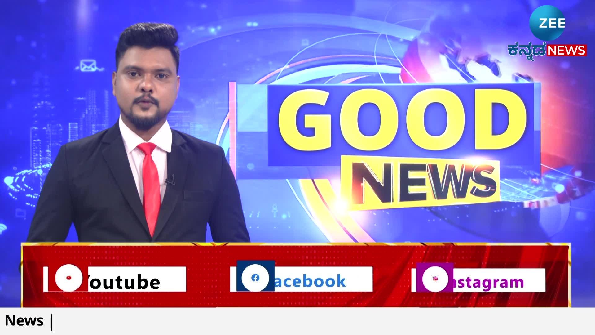 ಸ್ಮಾರ್ಟ್‌ ಪೋನ್‌ ಬಳಕೆ ಮಾಡಲು ಬರದೇ ಇರುವವರಿಗೆ ಗುಡ್‌ ನ್ಯೂಸ್‌ 