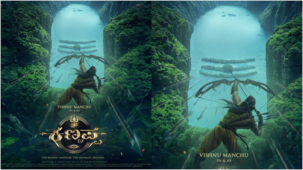 ನಿರೀಕ್ಷೆಗೂ ಮೀರಿದ ರೇಂಜ್‌ನಲ್ಲಿ ʼಕಣ್ಣಪ್ಪʼ ಸಿನಿಮಾ...! ಕ್ಯೂರಿಯಾಸಿಟಿ ಹುಟ್ಟಿಸಿದ ಪೋಸ್ಟರ್‌ 