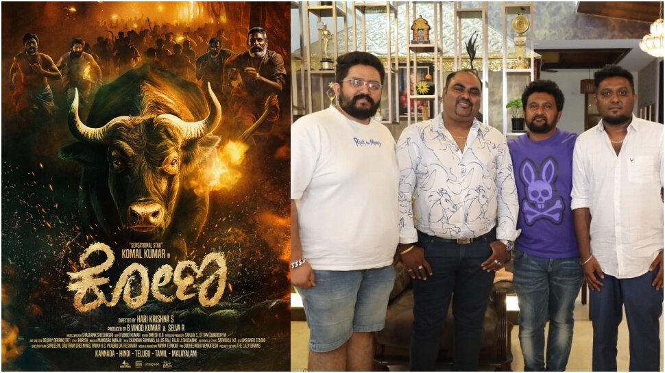 komal kumar movie konsa title revealed ʼಕೋಣʼದೊಂದಿಗೆ ಪ್ಯಾನ್