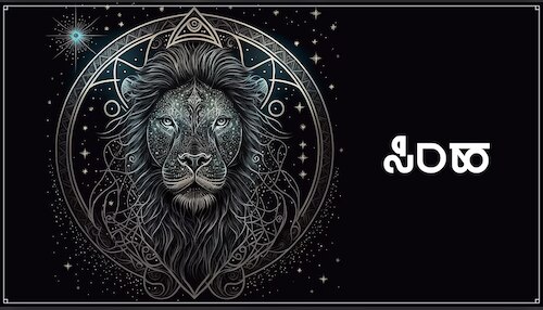 guru margi 2023 in mesha rashi will be forming kuladeepak rajyog  benefitting these zodiac signs astrology | ಐನೂರು ವರ್ಷಗಳ ಬಳಿಕ ಮೇಷ ರಾಶಿಯಲ್ಲಿ  ಕುಲದೀಪಕ ರಾಜಯೋಗ ಈ ಜನರಿಗೆ ಅಪಾರ ಸಿರಿ ಸಂಪತ್ತು ...