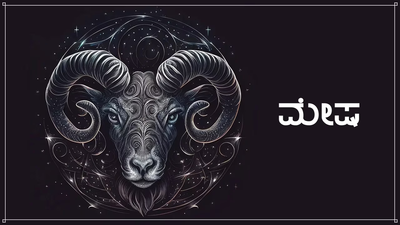 guru margi 2023 in mesha rashi will be forming kuladeepak rajyog benefitting these zodiac signs astrology | ಐನೂರು ವರ್ಷಗಳ ಬಳಿಕ ಮೇಷ ರಾಶಿಯಲ್ಲಿ ಕುಲದೀಪಕ ರಾಜಯೋಗ ಈ ಜನರಿಗೆ ಅಪಾರ ಸಿರಿ ಸಂಪತ್ತು ...