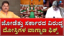 ಬೆಳಗಾವಿ ಅಧಿವೇಶನ: ವರ್ಗಾವಣೆ, ಗ್ಯಾರಂಟಿ ವೈಫಲ್ಯ ಸೇರಿ ವಿರೋಧ ಪಕ್ಷಗಳ ಬತ್ತಳಿಕೆಯಲ್ಲಿವೆ ಹಲವು ಅಸ್ತ್ರಗಳು!