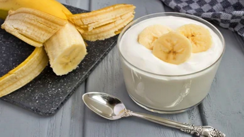 Curd with Banana: ಮೊಸರಿನ ಜೊತೆ ಬಾಳೆಹಣ್ಣು ತಿಂದರೆ ದೇಹಕ್ಕೆ ಸಿಗುವುದು ಈ ಎಲ್ಲ ಪ್ರಯೋಜನ Curd with Banana: ಮೊಸರಿನ ಜೊತೆ ಬಾಳೆಹಣ್ಣು ತಿಂದರೆ ದೇಹಕ್ಕೆ ಸಿಗುವುದು ಈ ಎಲ್ಲ ಪ್ರಯೋಜನ