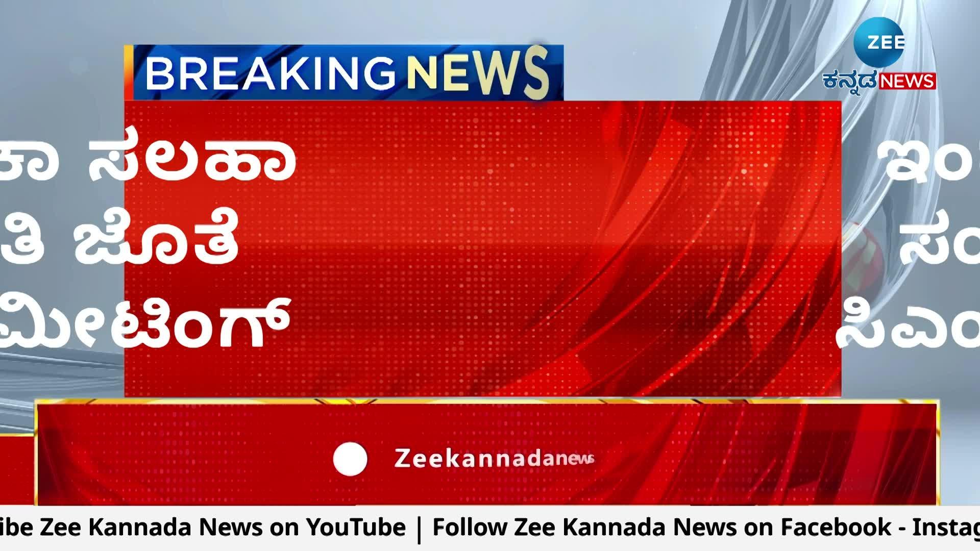 ನೆರೆ ರಾಜ್ಯಗಳಲ್ಲಿ ಕೋವಿಡ್‌ ಕೇಸ್‌ ಹೆಚ್ಚಳ: ಇಂದು ಸಿಎಂ ಜೊತೆ ಸಭೆ 