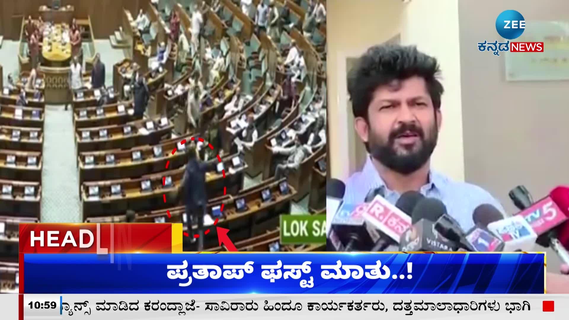 Zee Kannada News Headlines