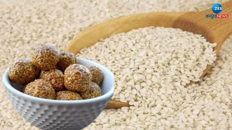 Five Major Benefits of Eating Sesame Seeds in Winter ಚಳಿಗಾಲದಲ್ಲಿ