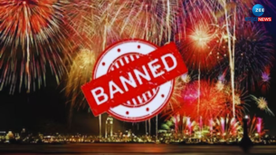 New Year celebration banned in Pakistan | ಹೊಸ ವರ್ಷ ಆಚರಣೆಗೆ ಕಠಿಣ ನಿರ್ಬಂಧ ...