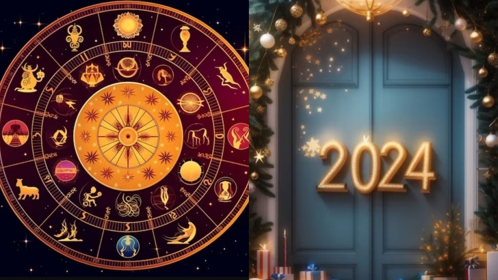 New year 2024 will be lucky for these zodiac signs 2024ರಲ್ಲಿ ಈ ರಾಶಿಯವರ