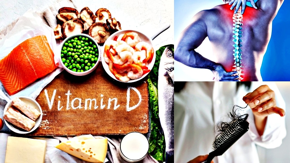 Signs of Vitamin D Deficiency ವಿಟಮಿನ್ ಡಿ ಕೊರತೆಯ ಪ್ರಮುಖ ಲಕ್ಷಣಗಳುNews