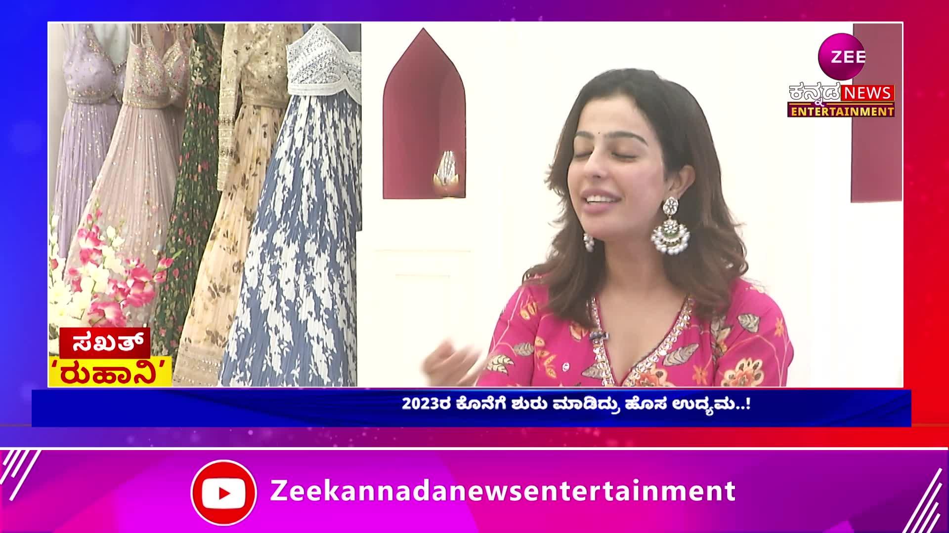 ಶಿಲ್ಪ ಶೆಟ್ಟಿ ರುಹಾನಿ ಶೆಟ್ಟಿ ಹೆಸರು ಬದಲಾವಣೆಗೆ ಕಾರಣವೇನು?