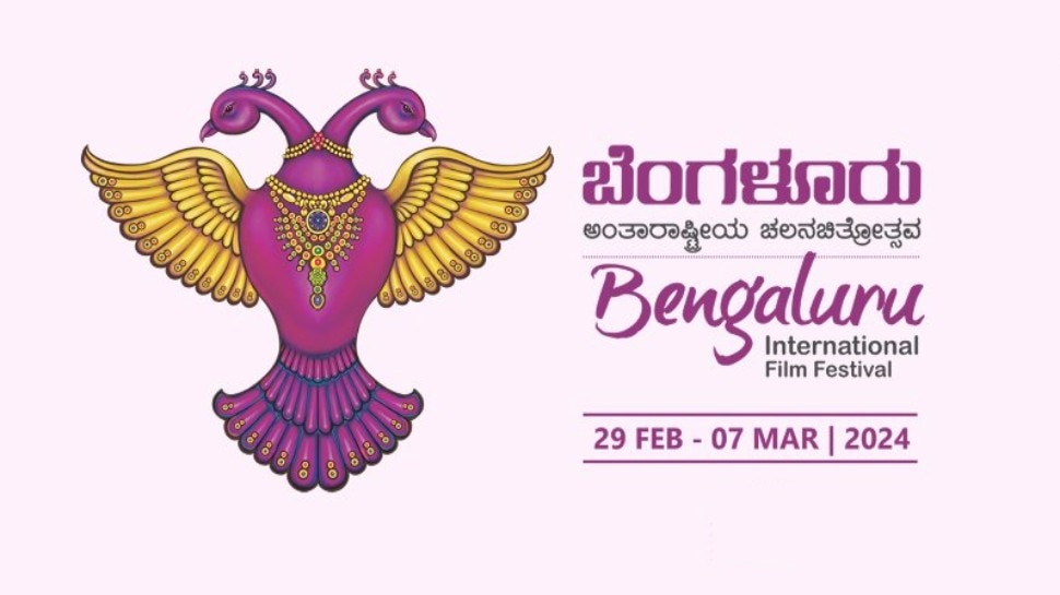 Bangalore International Film Festival 2024 Schedule Eden Nessie