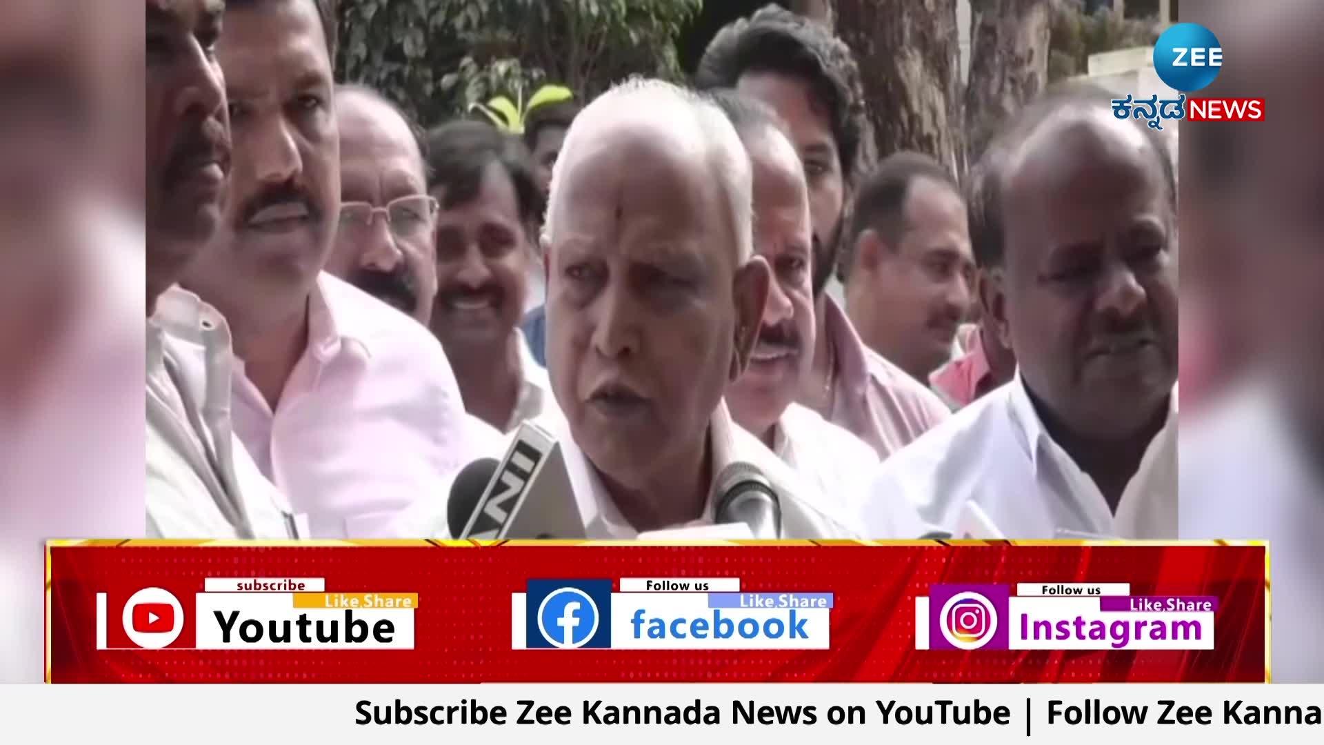 BS Yadiyurappa Statement 