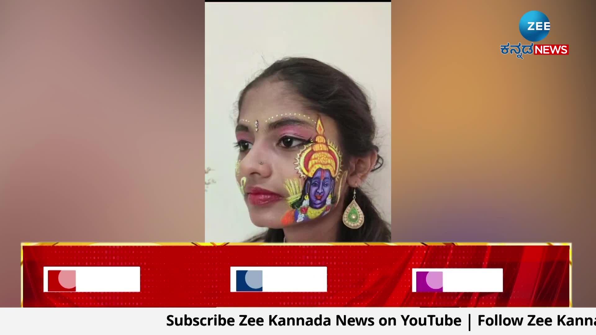 shree ram painting ion daughters face 