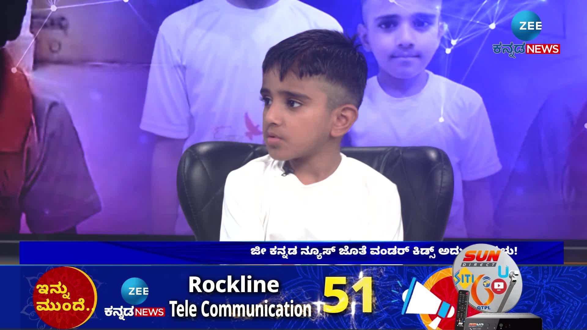 Amazing Wonder Kids with Zee Kannada News!