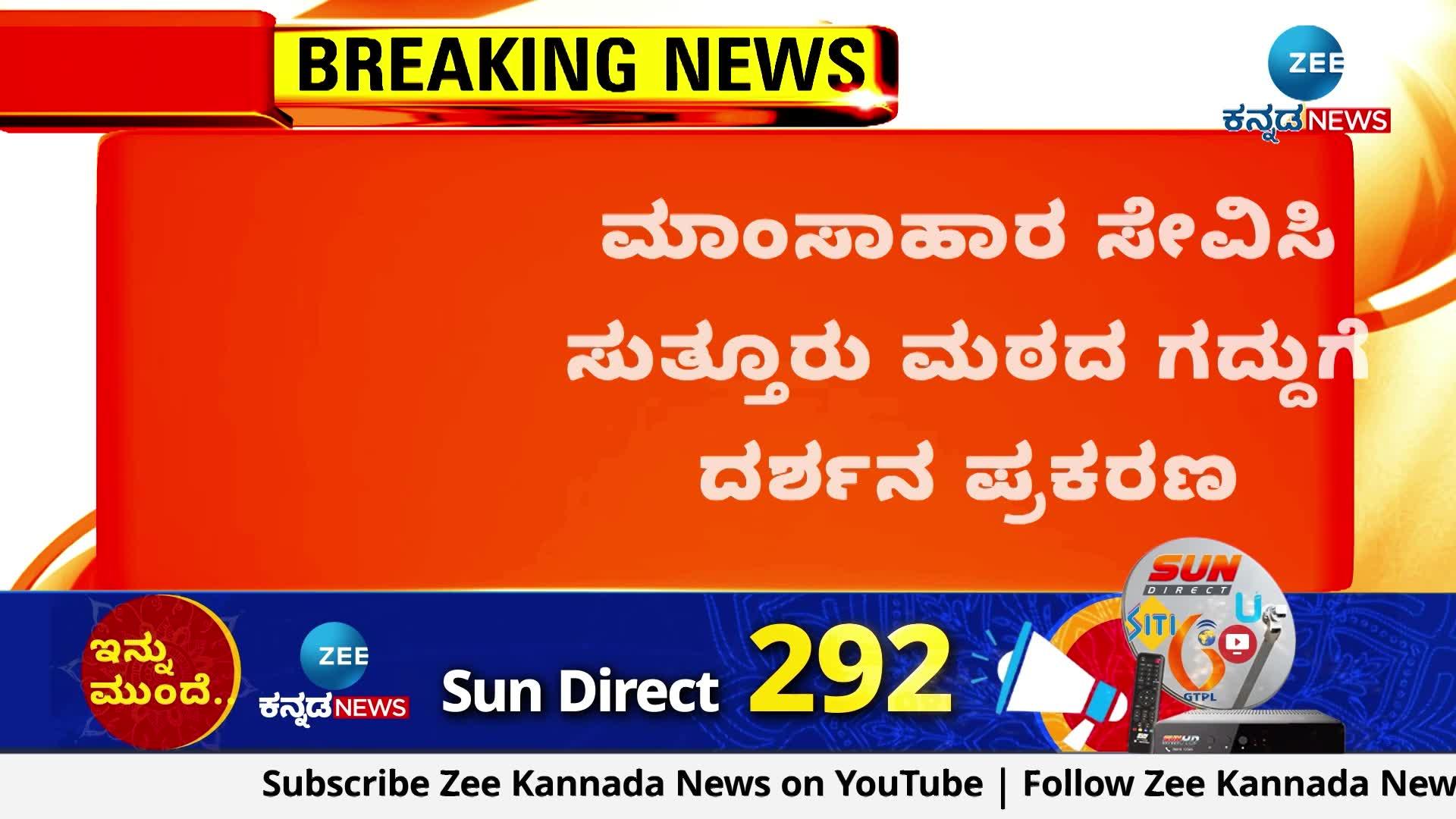 Muniratna On CM Siddaramaiah 