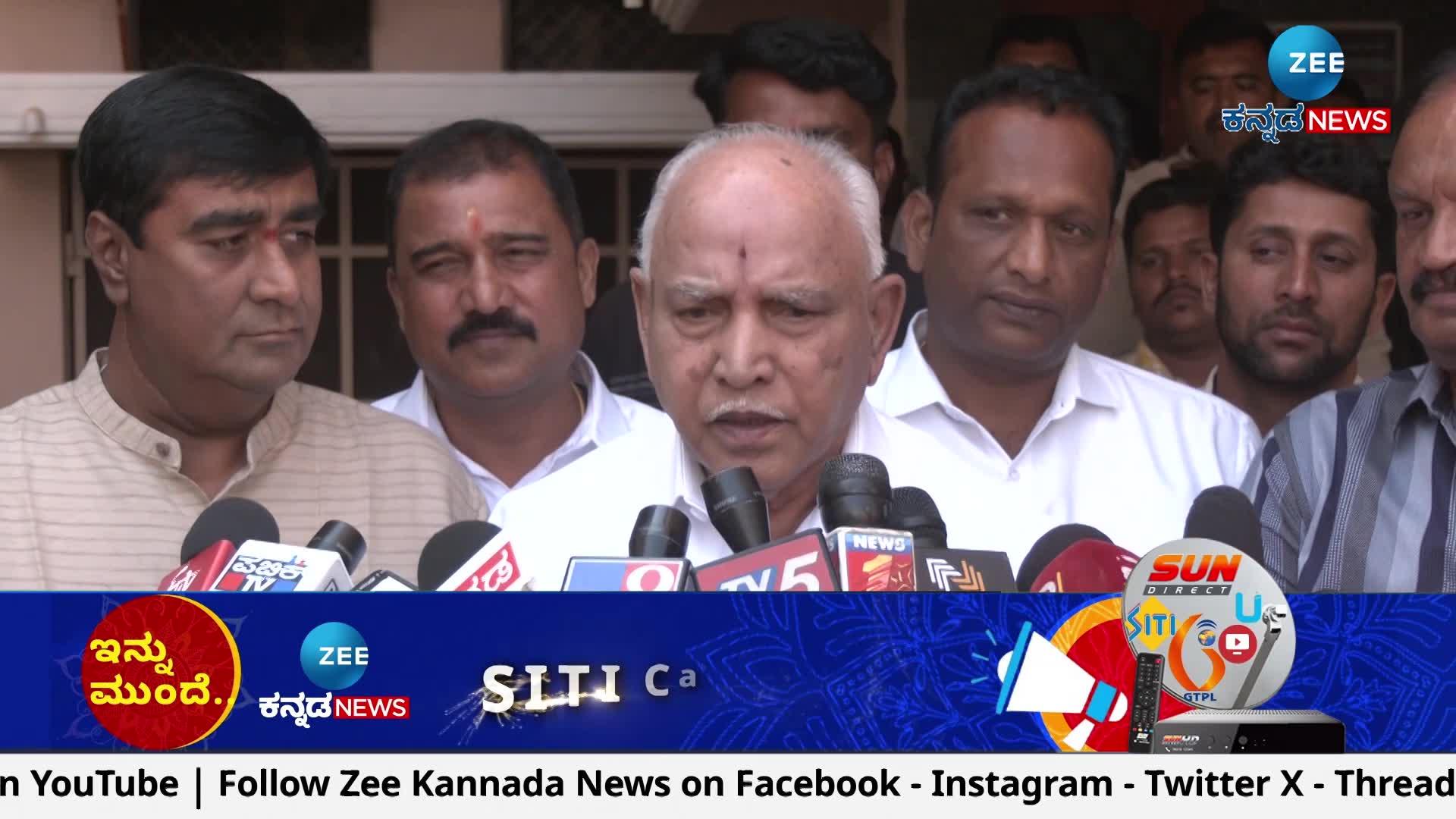 eeshvarappa statement against division of country yadyurappa reaction