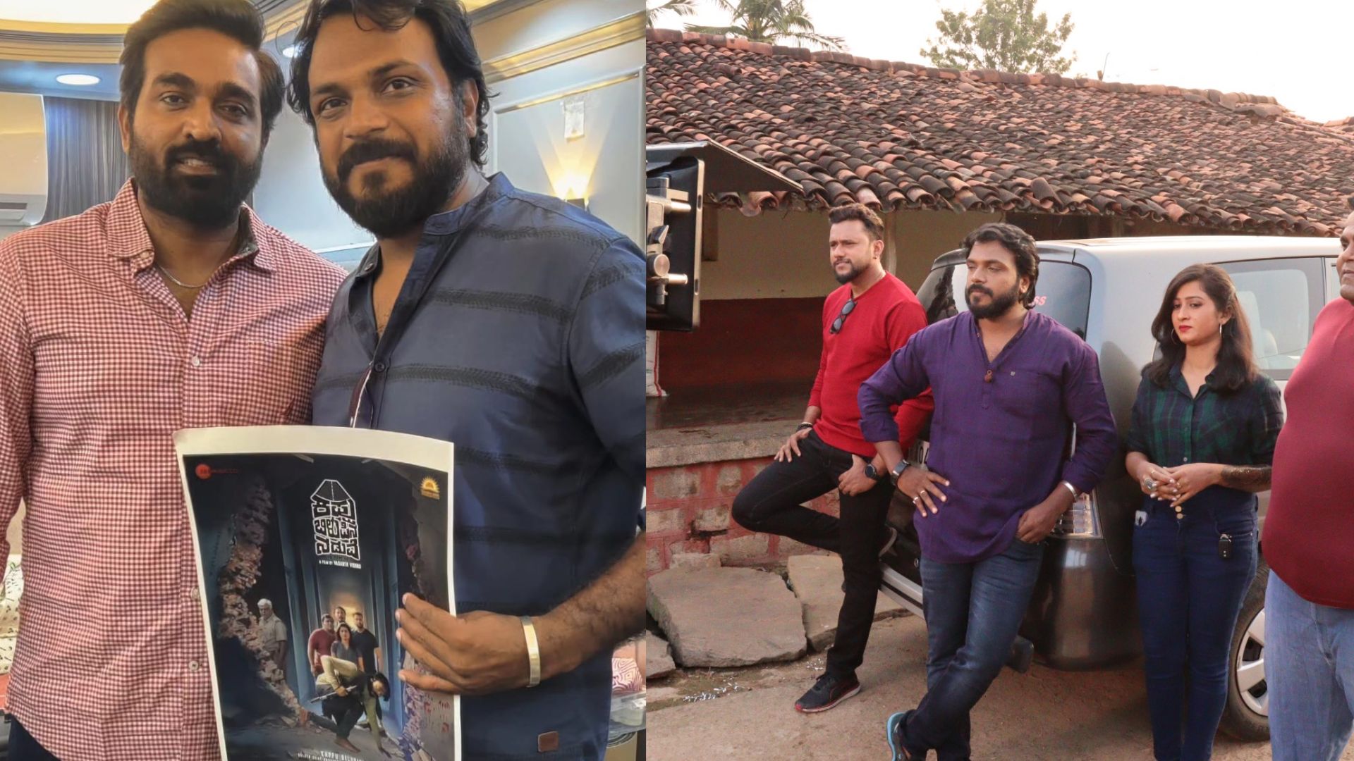 Kappu bilupina naduve movie release date ತೆರೆಗೆ ಬರಲು ಸಜ್ಜಾದ "ಕಪ್ಪು