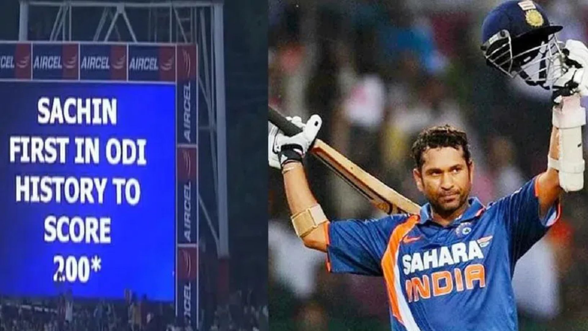 14 ವರ್ಷಗಳ ಹಿಂದೆ ಇದೇ ದಿನ.. ವಿಶ್ವದಲ್ಲೇ ಯಾರೂ ಮಾಡದ ಸಾಧನೆ ಮಾಡಿದ್ದ ಸಚಿನ್ ತೆಂಡೂಲ್ಕರ್!  