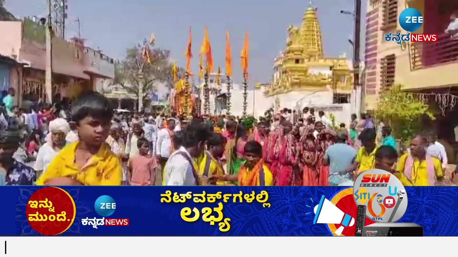 A backdrop to the historic Kanakagiri festival in Koppal