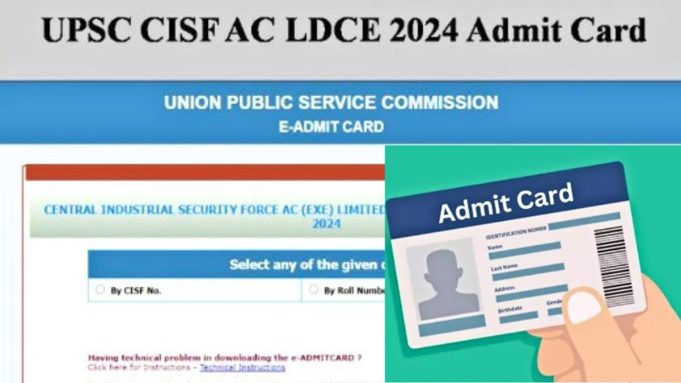 Admit Card Out for Assistant Commandant Recruitment Exam..! Examination ...
