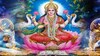 ಗಜಲಕ್ಷ್ಮಿ ರಾಜಯೋಗ