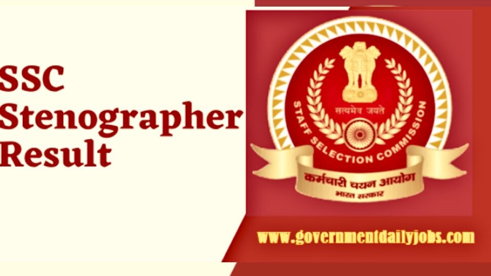 Ssc File SSC Result Out: SSC Stenographer Recruitment Result Released..!|ಎಸ್ಎಸ್ ...