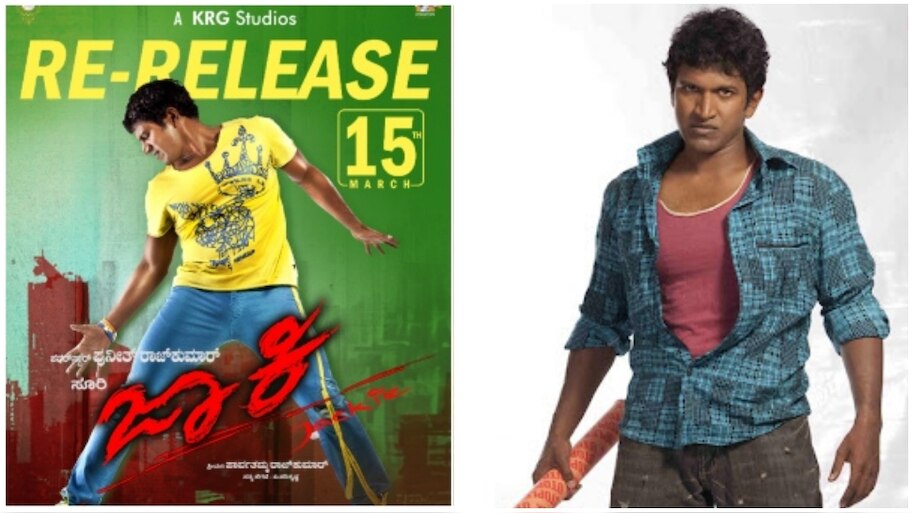 Puneeth rajkumar jackie movie today collection | Jackie Box Office ...