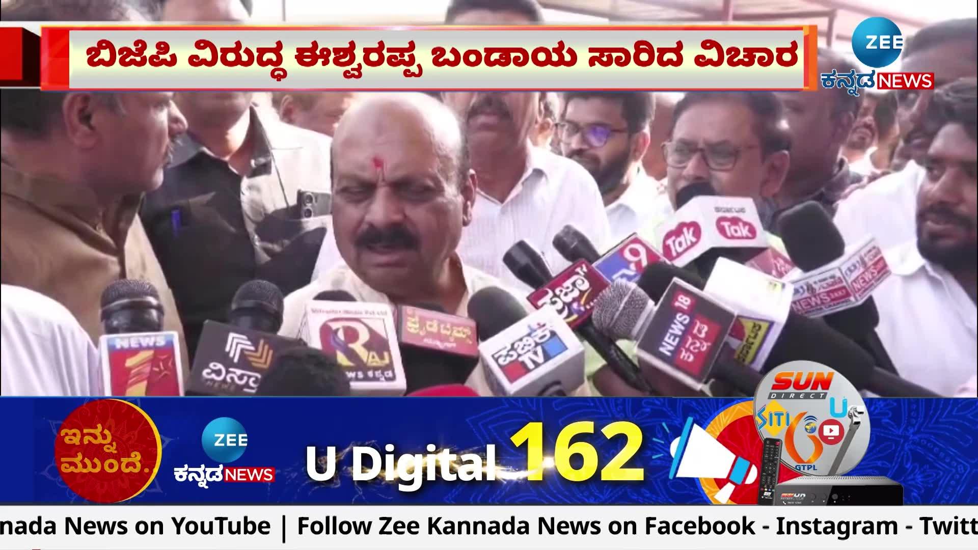 Haveri BJP Lok Sabha candidate Basavaraj Bommai statement On Eshwarappa