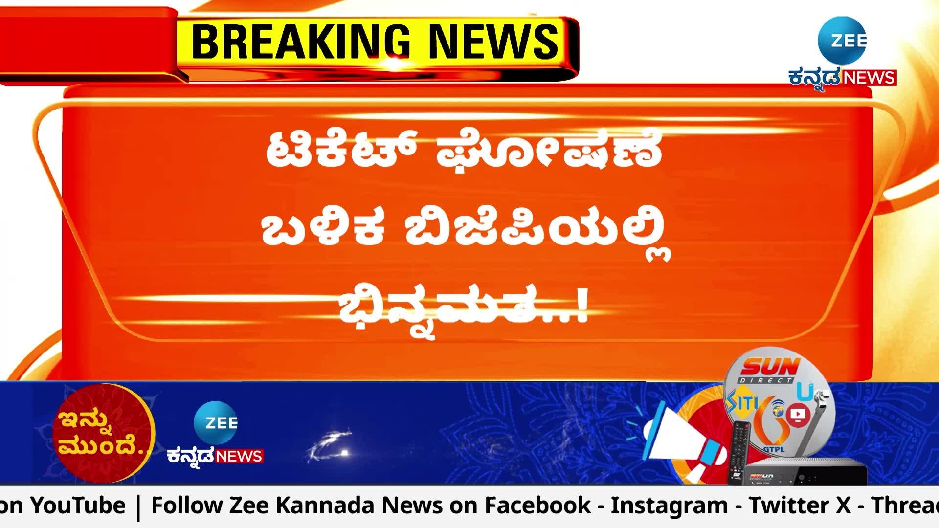 BS Yaddyurappa Statement in bengaluru 