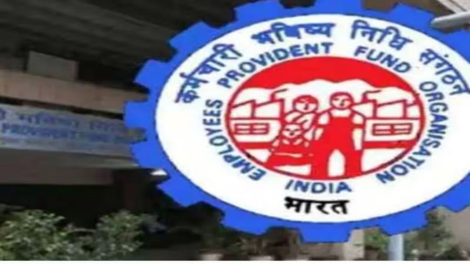 Dont forget to do this EPF related work while changing jobs|ಉದ್ಯೋಗ ...