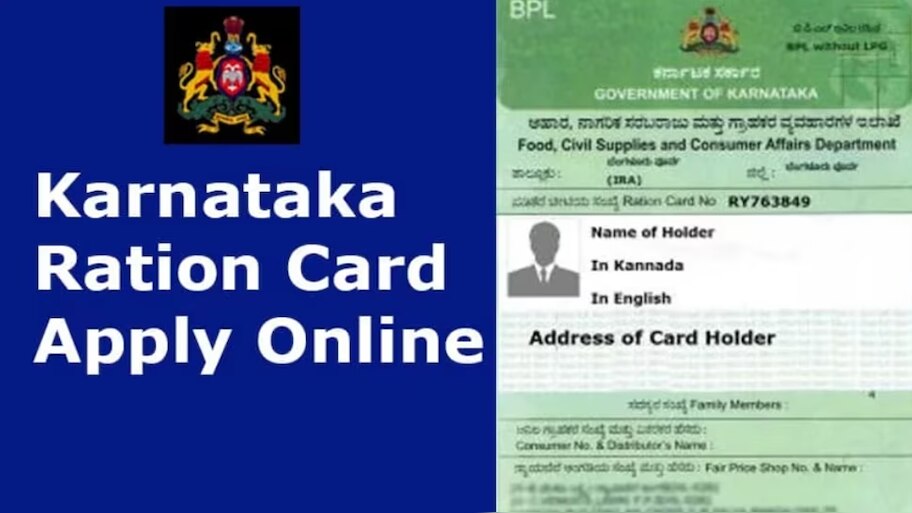 Ration Card New Updates: Only these people can apply for new ration ...