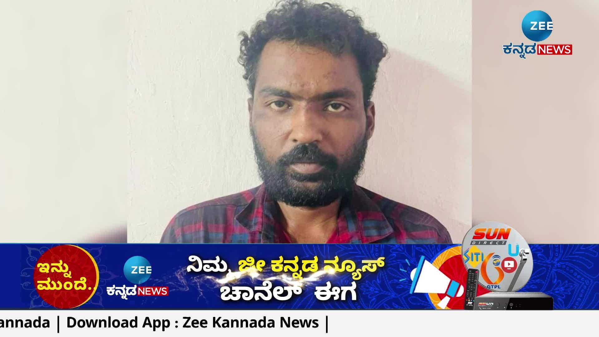 ಸಿಸಿಬಿ ಪೊಲೀಸರಿಂದ 6.325 ಕೆಜಿ ಗಾಂಜಾ ವಶ..!
