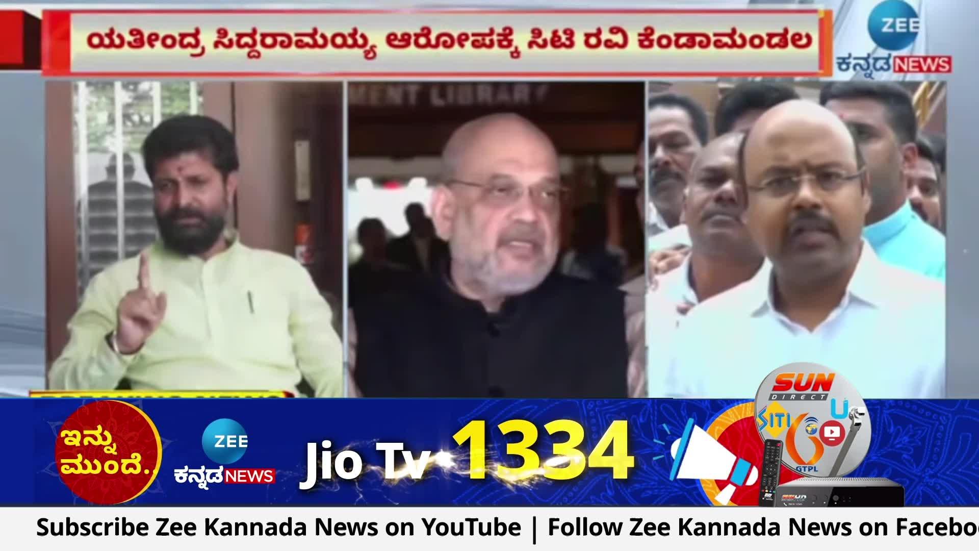 ct ravi slams yathindra siddaramaiah over his statement on amith shah