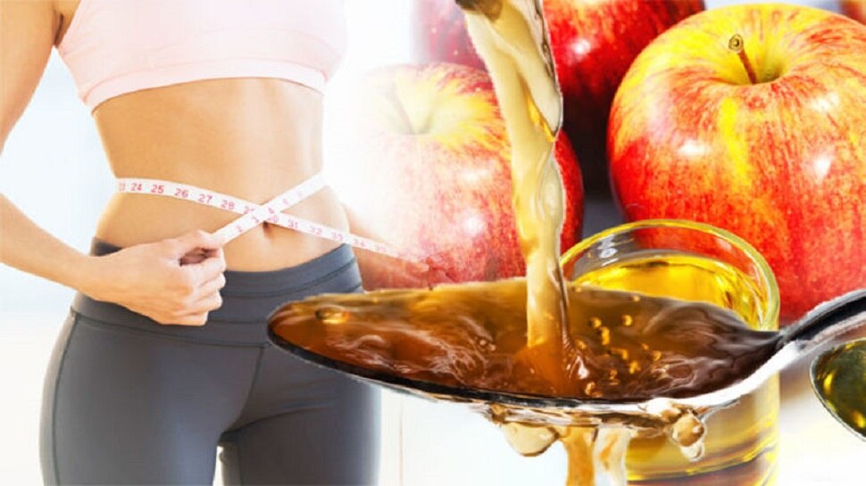 Apple Cider Vinegar Helps to reduce weight easily ನಿತ್ಯ ಈ ರಸವನ್ನು