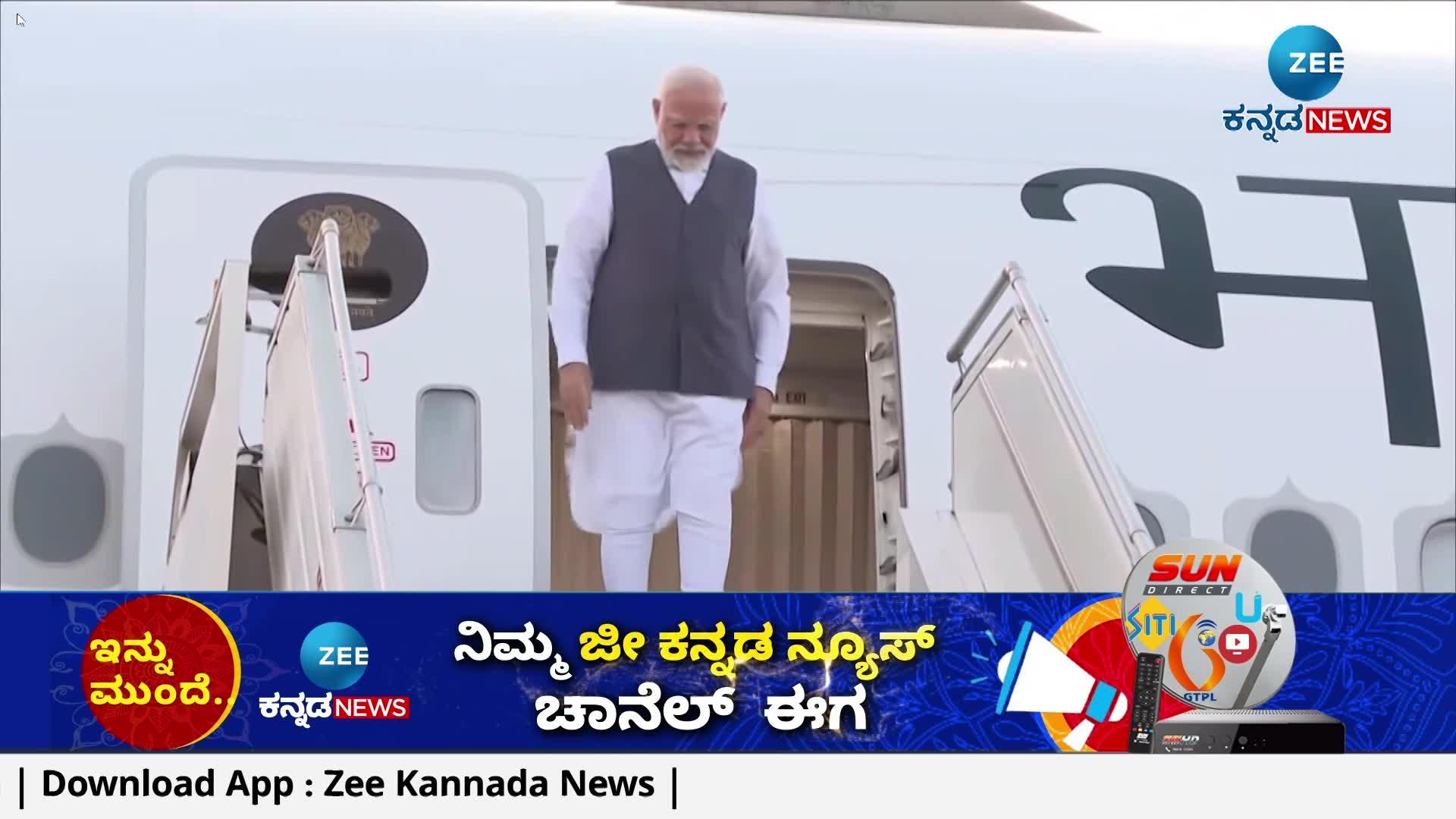 Modi road show in Bangalore north soon 