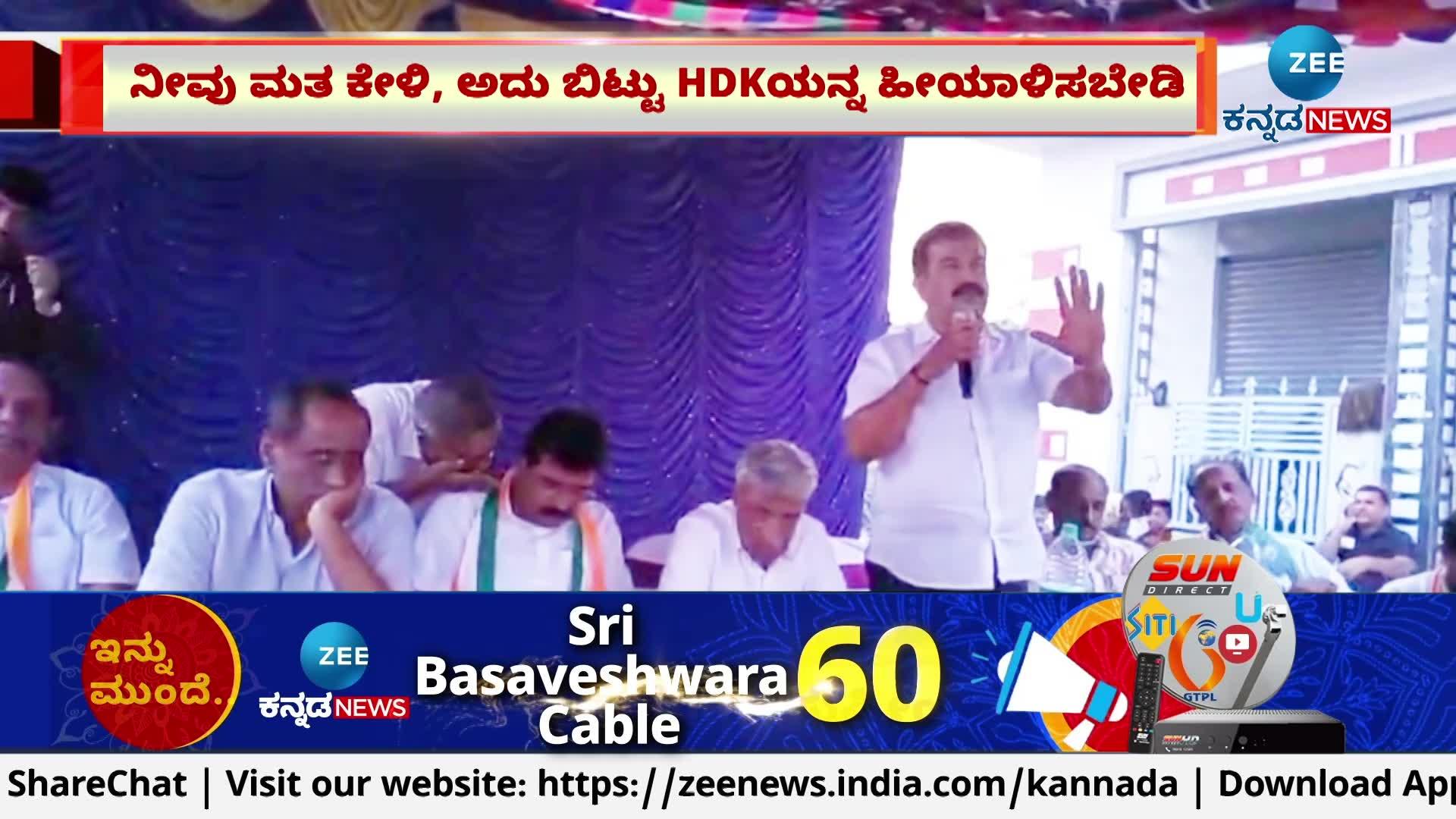 Voters warn leaders not to talk about HDK