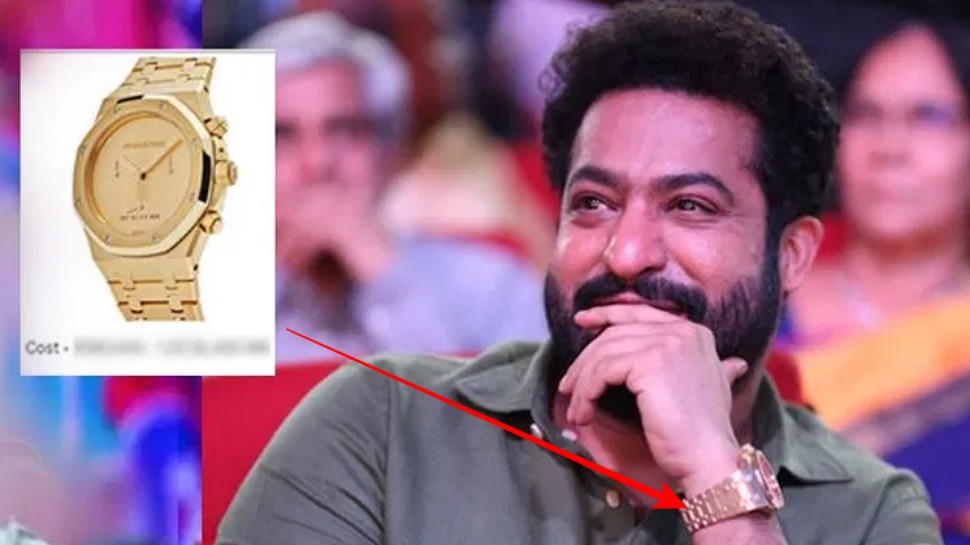 Jr NTR Watch Price | ಜೂನಿಯರ್ ಎನ್ ಟಿಆರ್ ವಾಚ್‌ ಬೆಲೆ Entertainment News in ...