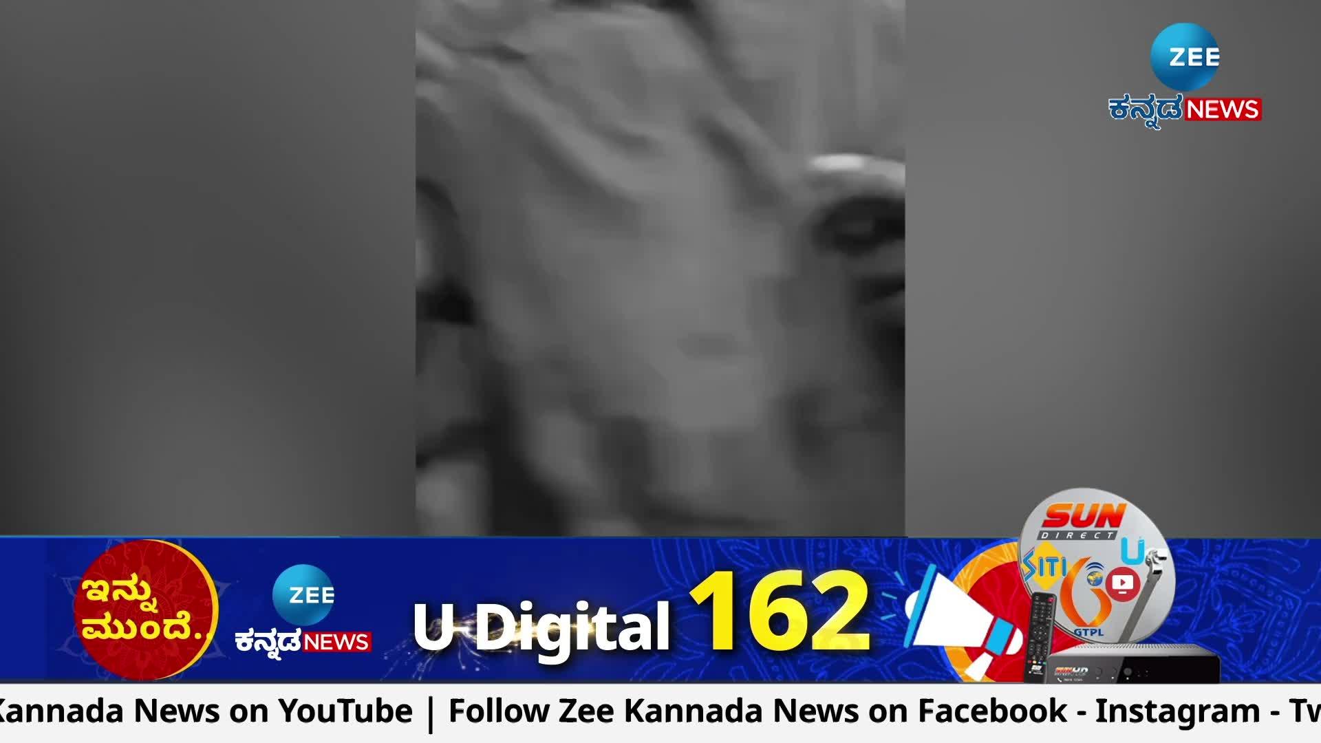 ಬಾಳೆ ತೋಟದಲ್ಲಿ ಯುವಕನ ಮೇಲೆ ಹುಲಿ ದಾಳಿ