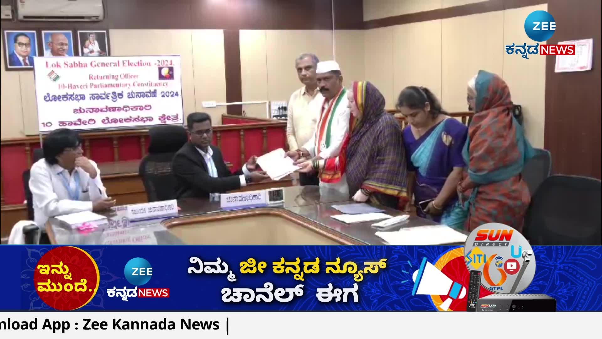 Congress candidate Anandaswamy Gaddadevaramath nomination paper submission