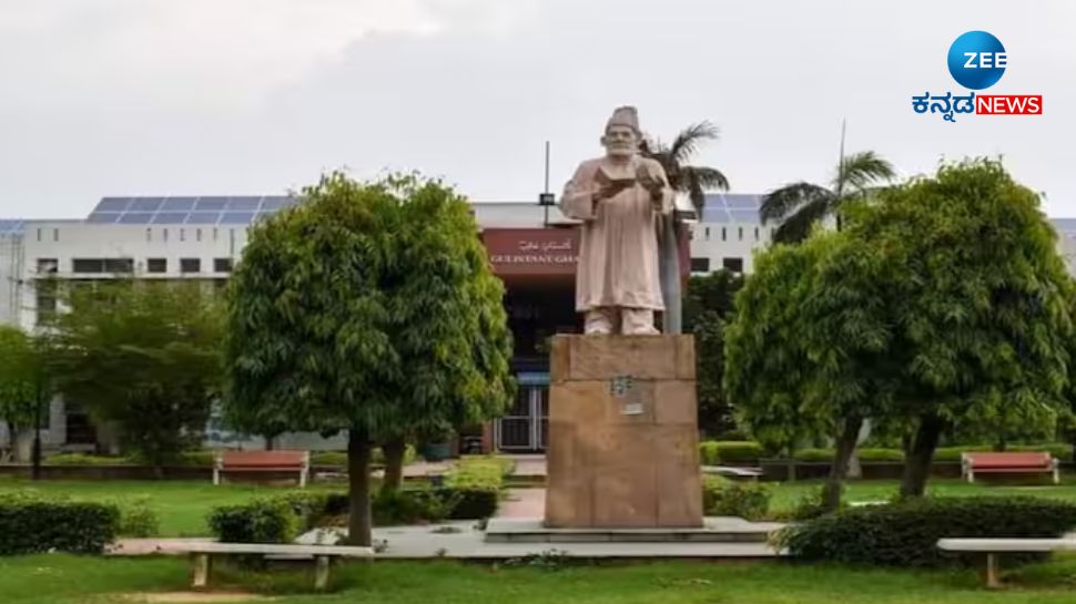 UPSC Results 2023: ಜಾಮಿಯಾ ಆರ್‌ಸಿ‌ಎಯಲ್ಲಿ ಫ್ರೀ ಕೋಚಿಂಗ್ ಪಡೆದ 31 ಅಭ್ಯರ್ಥಿಗಳು ಉತ್ತೀರ್ಣ 