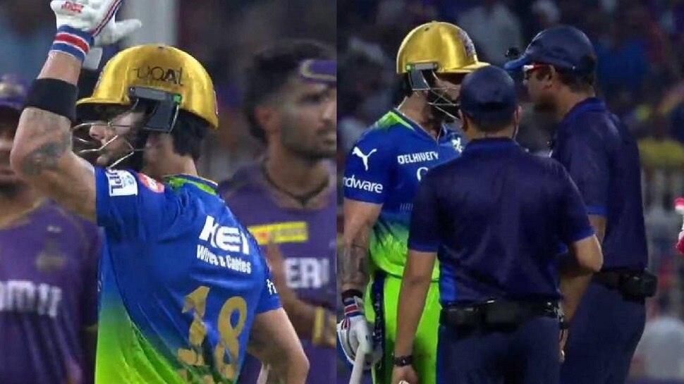 Kohli got angry with the umpire and hit the bat on the ground: Watch ...